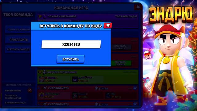 АПАЮ ПАЙПЕР НА 35 РАНГ В СОЛО ШД / СТРИМ БРАВЛ СТАРС