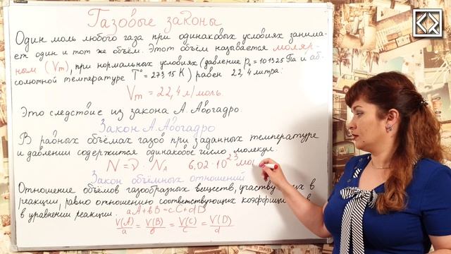 10 класс § 6 