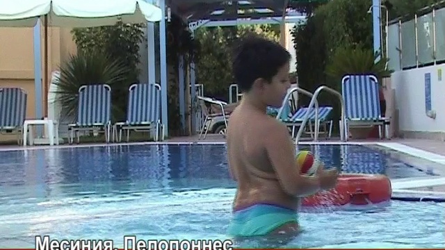 Discover Greece Niriides Студии & Апартаменты