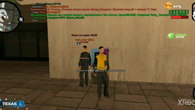 Что можно делать работнику NPR в Online Rp.