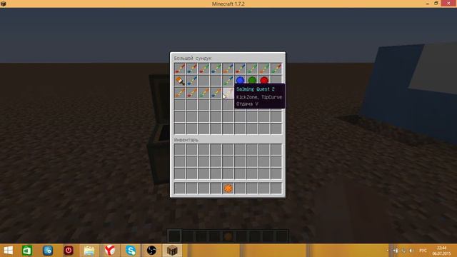 Мод на хоккей