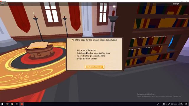 Как получить бесплатно вещи в роблоксе 2019