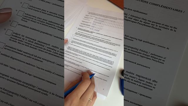Инструкция для чайников. Как заполнить внёсок на карту побыта 2022.