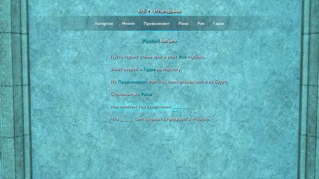 ИТИЛЬДИНОВАЯ ДВЕРЬ 