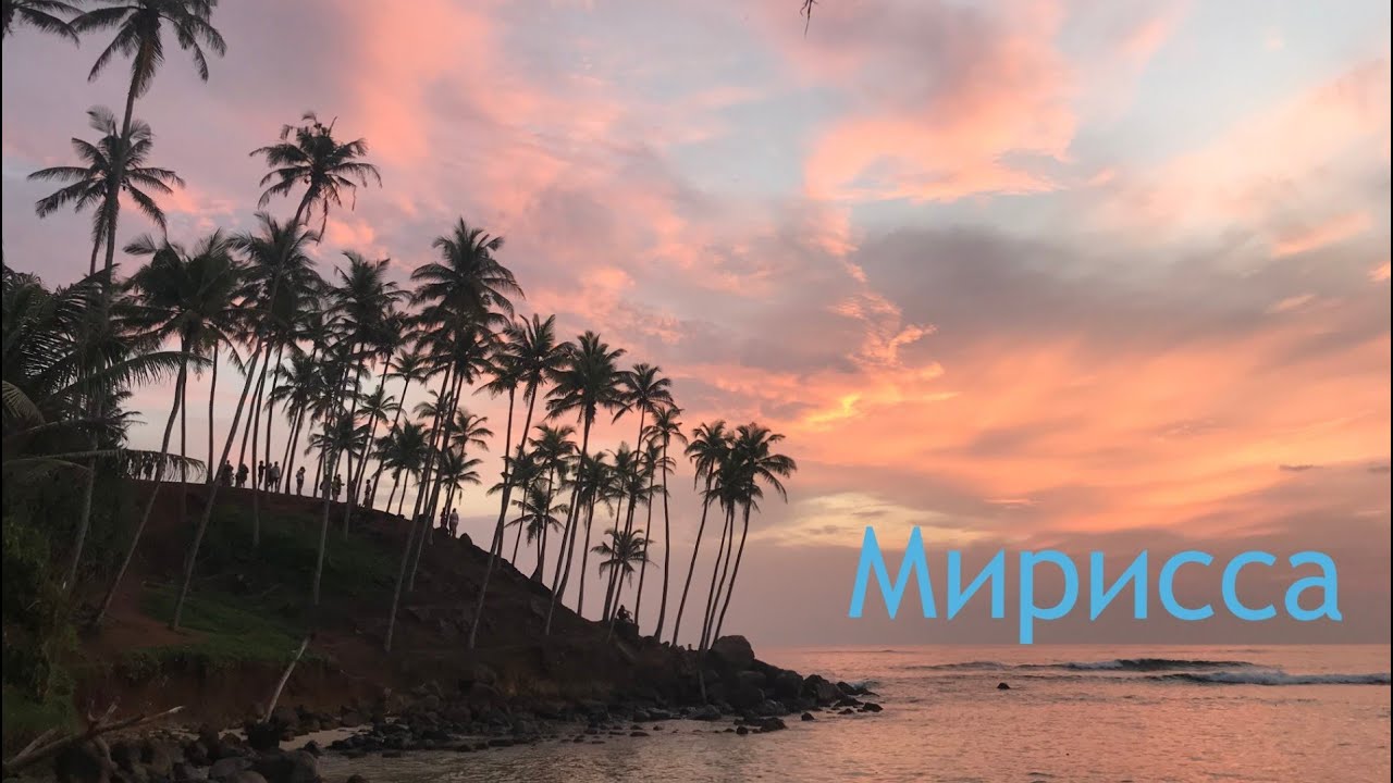 Вилла Casa Mira Boutique Villa в Мириссе, пляжи Шри Ланки