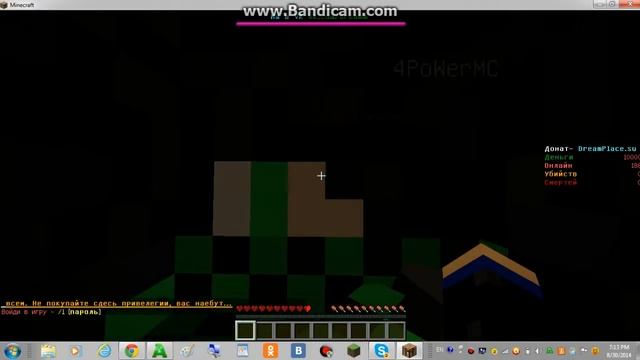 Самые лучшие сервера Minecraft 1.5.2