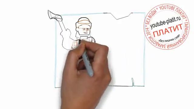 Как нарисовать зрелого дровосека рубящего дерева