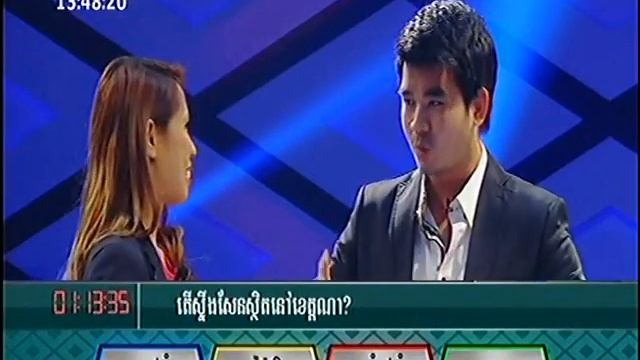 Boom, Bayon TV Khmer Game Boom, 19 March, 2016