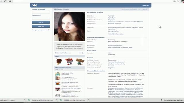 Где живёт Куплинов