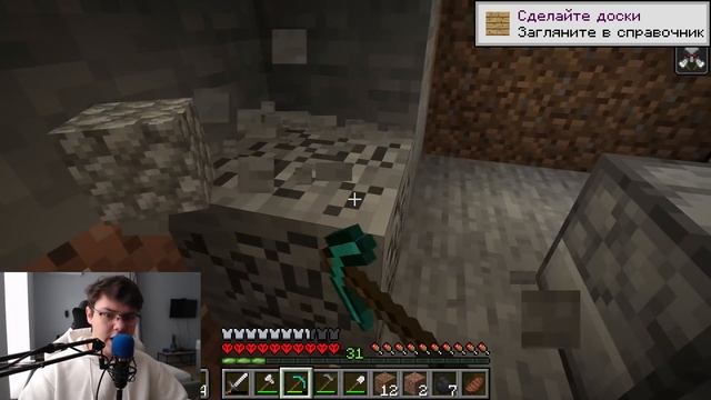 ХАРДКОРНОЕ ВЫЖИВАНИЕ В МАЙНКРАФТ НА 1.16.2 (ДЕНЬ ТРИНАДЦАТЫЙ)