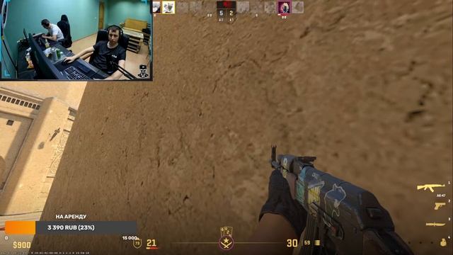 Нострадамус фигов