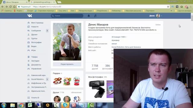 Бомбовая камера для записи Logitech HD