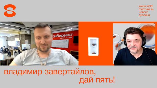 Владимир Завертайлов