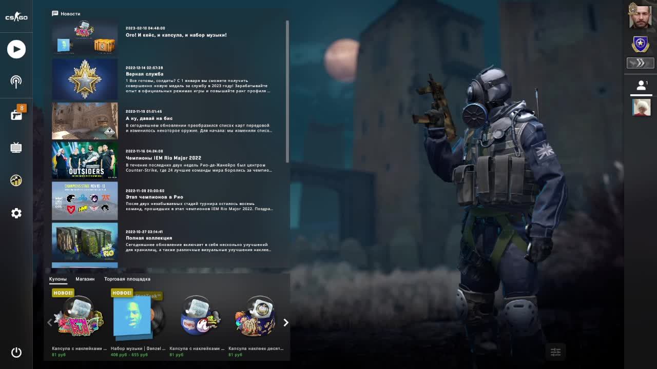 CS:GO нуб в соревнованиях