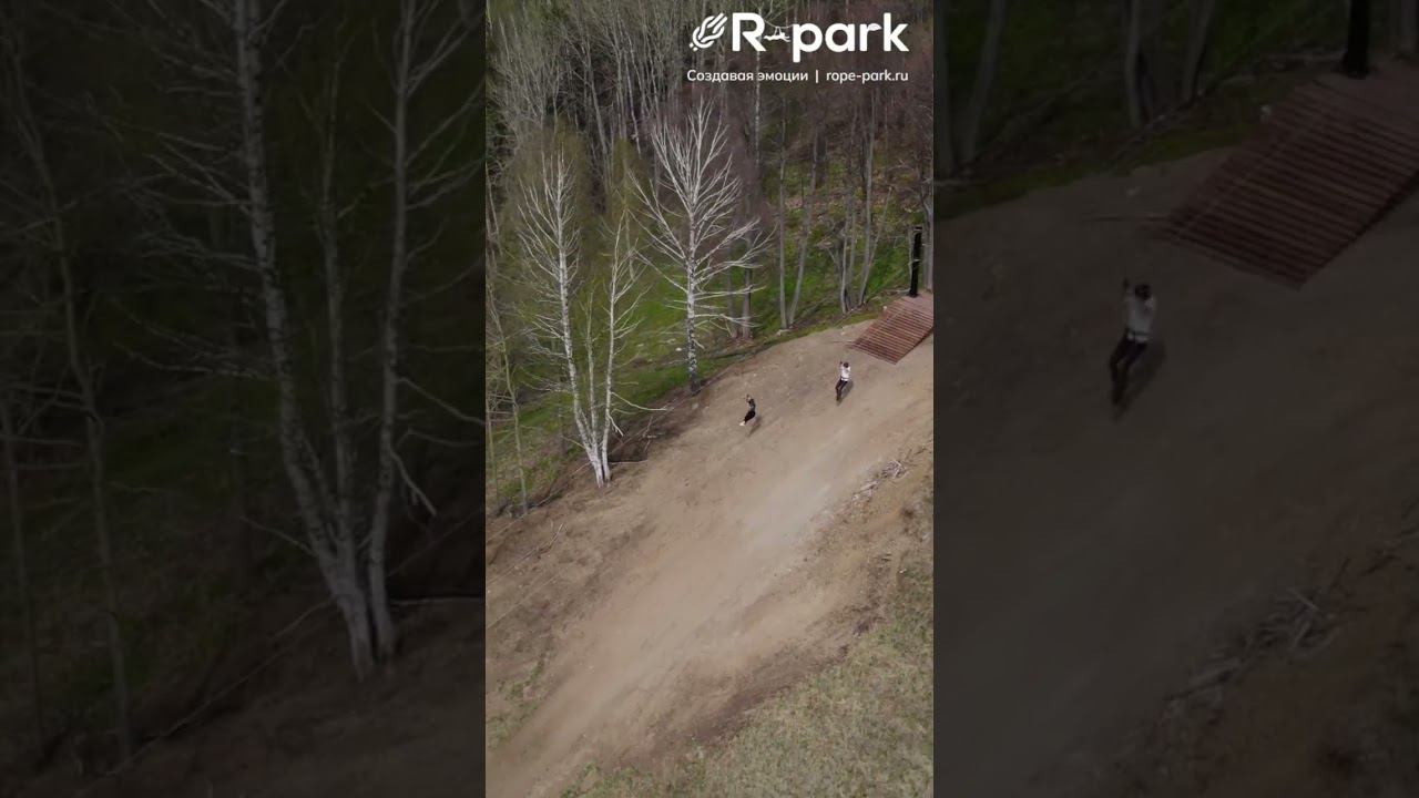 Захватывающий зиплайн в горах