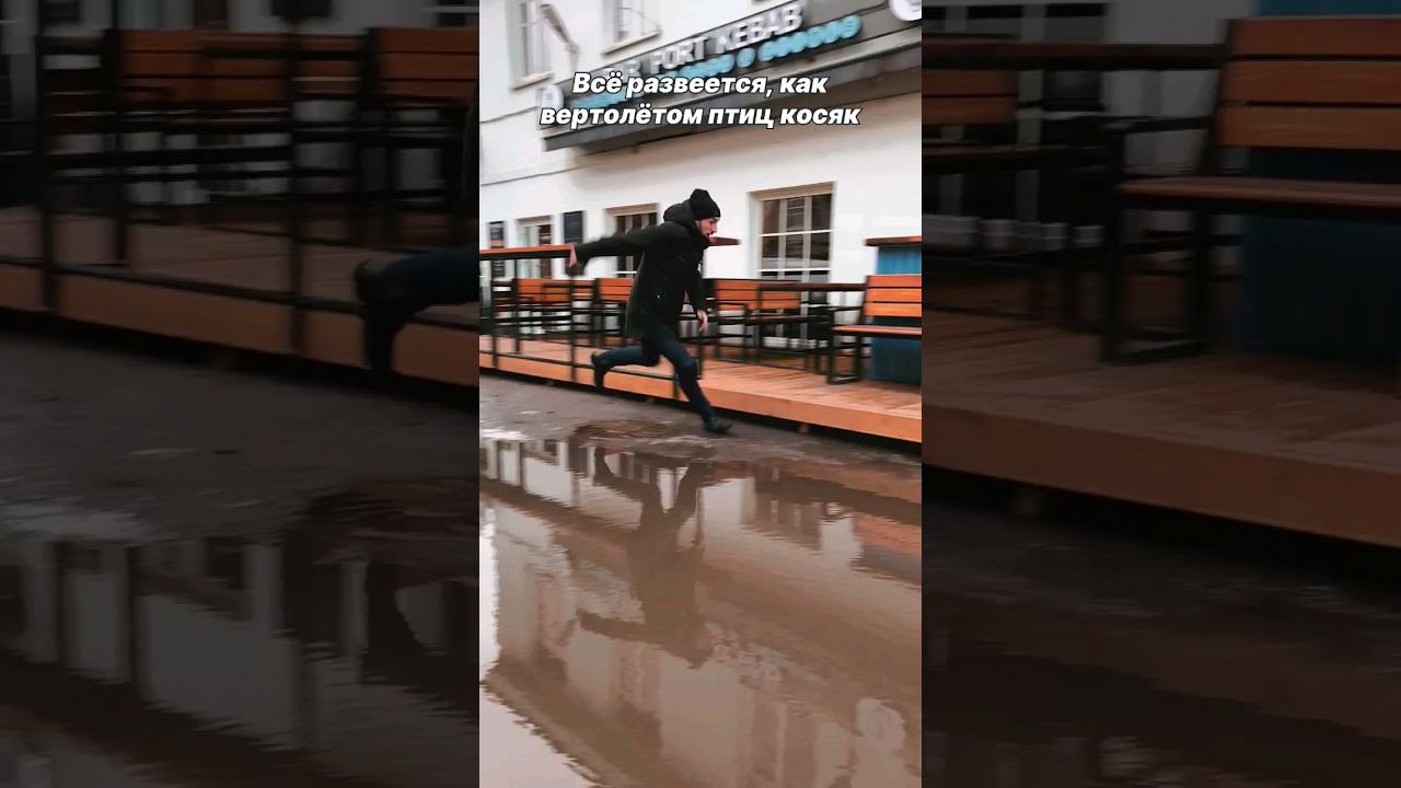 Упадет, или нет