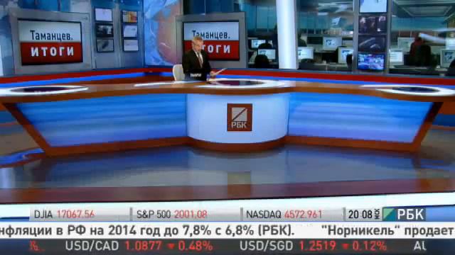 Вице-премьер ДНР назвал решение Порошенко прекратить огонь невыполнимым