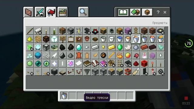 Oбзор версии майнкрафта 1.4.0