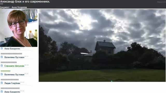 ИнетПродюс: Доброслов. Александр Блок и его современники.