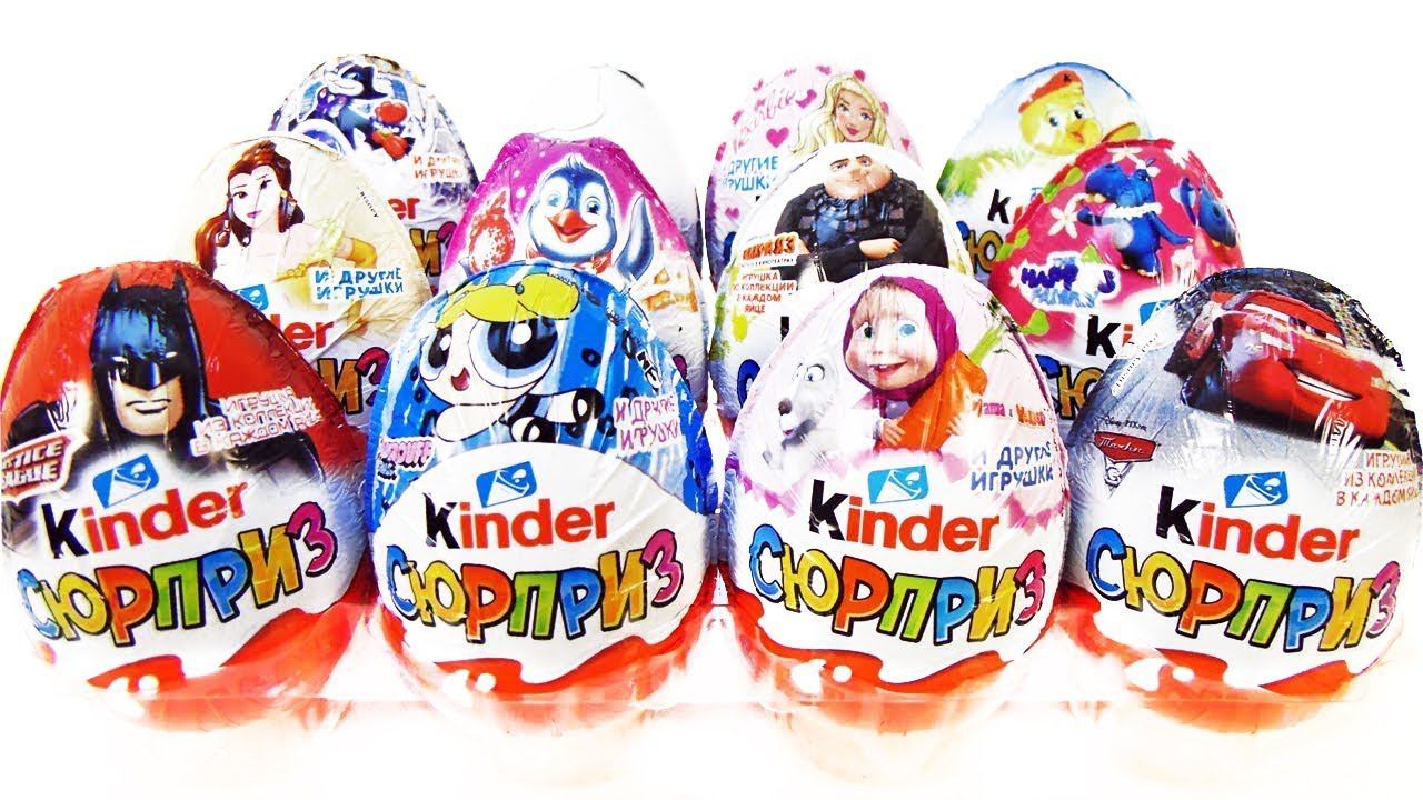 КИНДЕР СЮРПРИЗ Mix#4 Маша и Медведь 5,СУПЕРКРОШКИ,Лига справедливости,ТАЧКИ Дисней, БАРБИ,Гадкий я 3