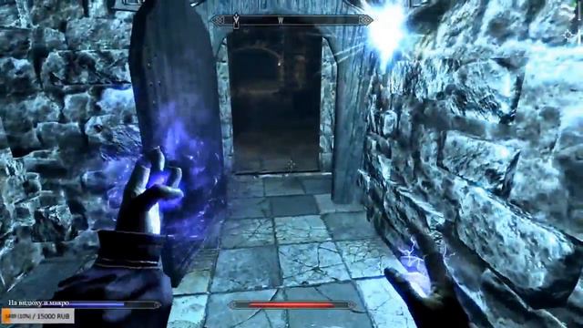 Enderal(Скайрим маминой подруги) #4