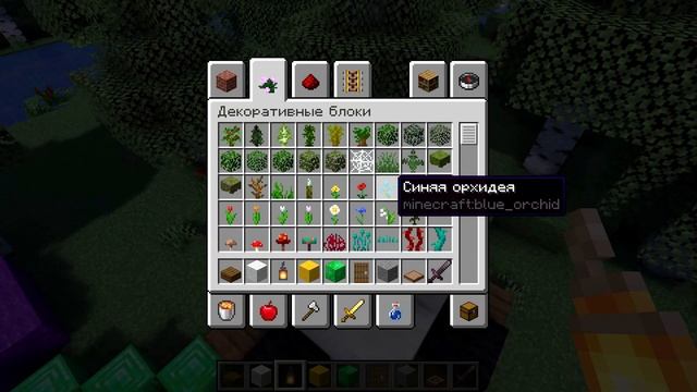 Лагерь для жителей в майнкрафте