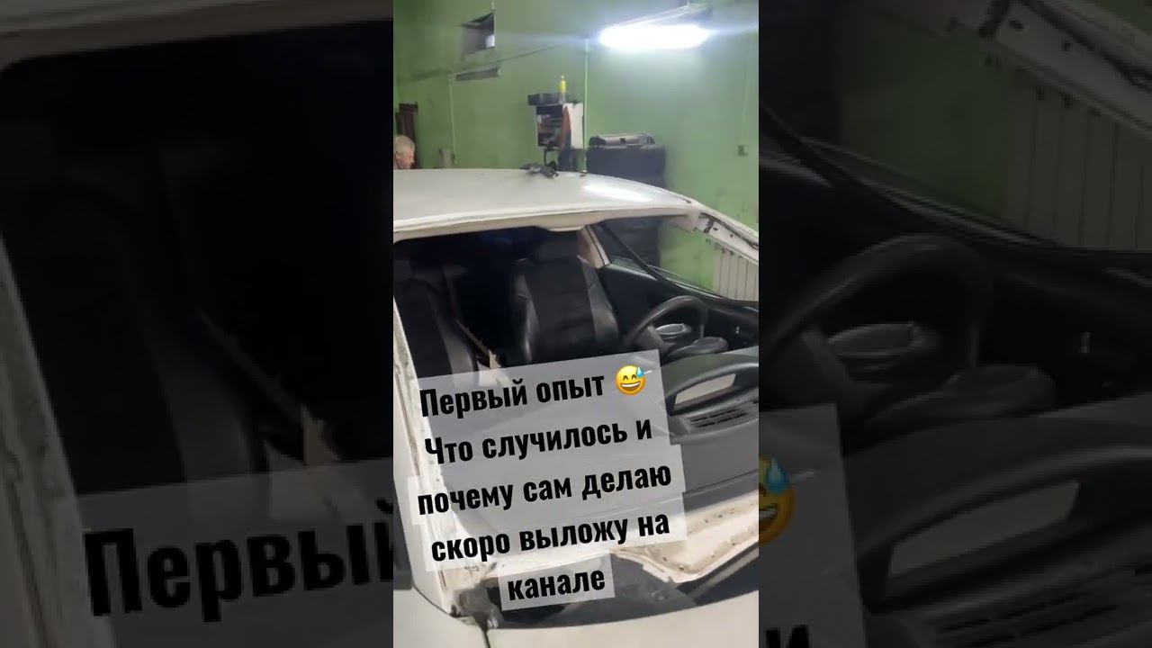 АвтоТехПомощь