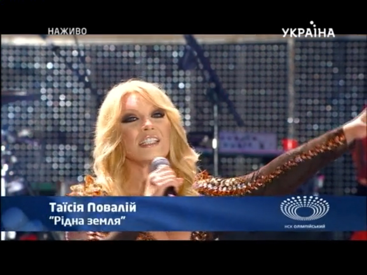 Таисия Повалий Гайтана Ани Лорак - Попурри  Открытие НСК Олимпийский 2011