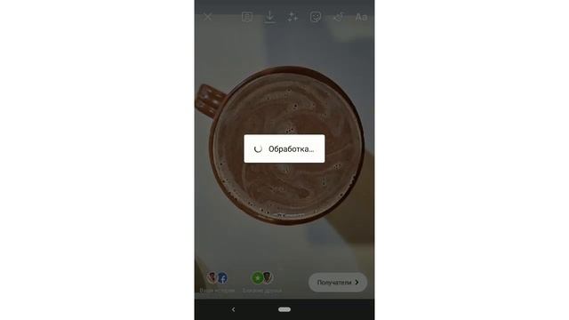 Сторис в приложении Canva