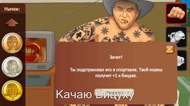 Represent для Тюряга (2)
