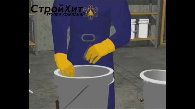 ПЕНЕТРОН   применение