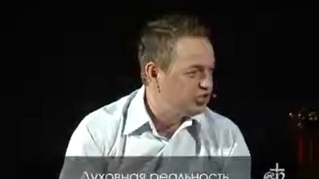 Павел Рындич Духовная реальность