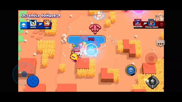 вайб под трэк день и ночь в бравл старс за шоколадку