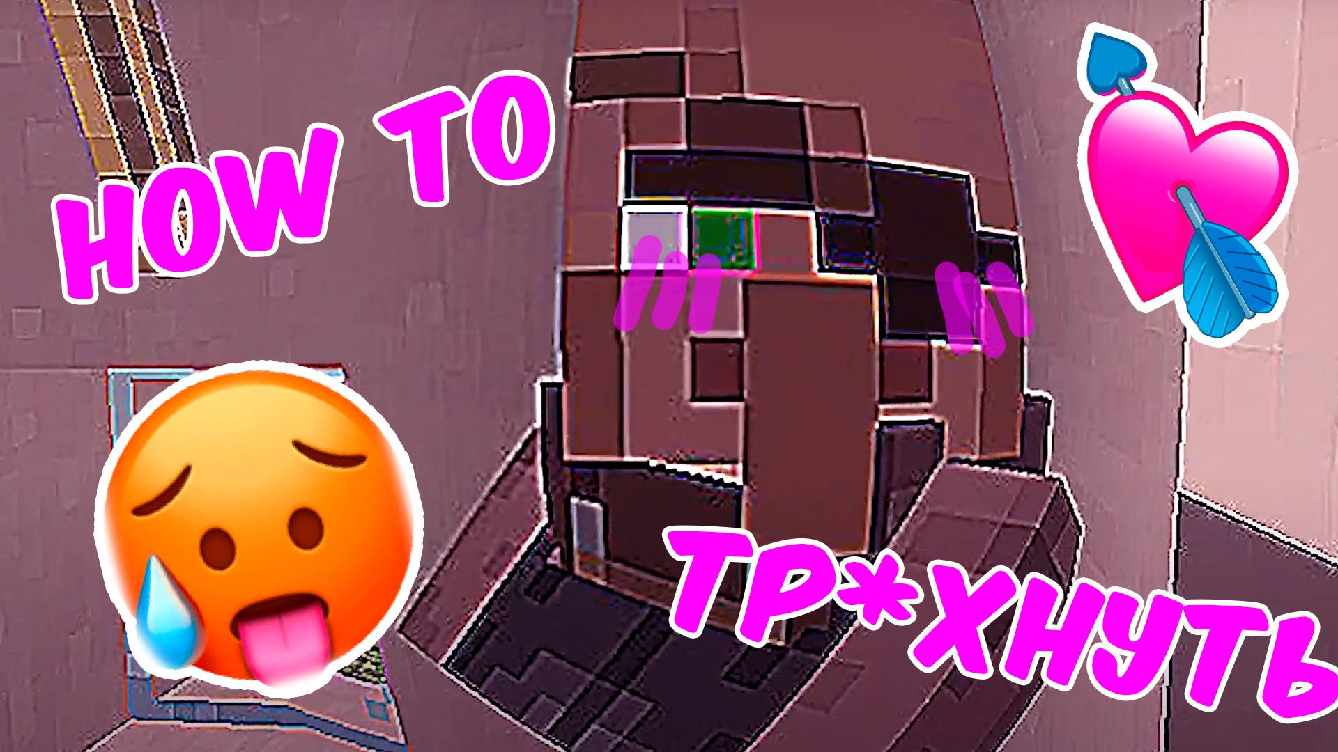 😱 КАК ВЫEБAТb ЖИТЕЛЯ В МАЙНКРАФТ ПЕ ГАЙД ТОП ТУТОРИАЛ ТИКТОК РОФЛ МЕМ ПРИКОЛ TIKTOK ТРЕНДЫ