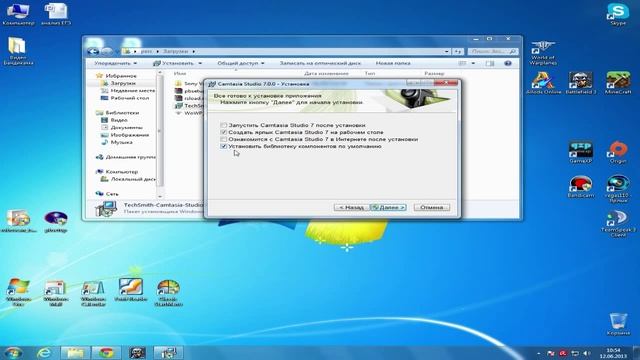 Camtasia Studio 7- Где скачать,как установить и что это такое?