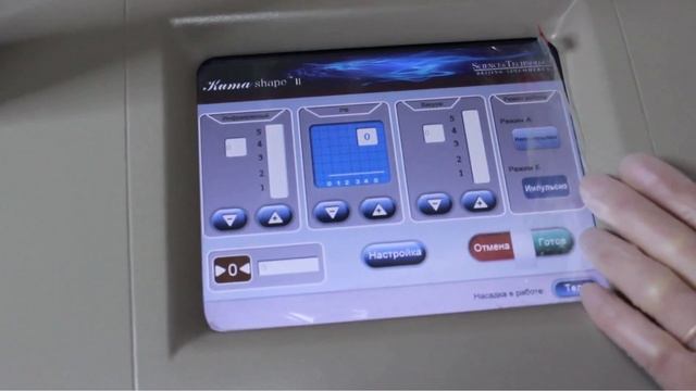 Урок. Вакуумно-роликовый массаж