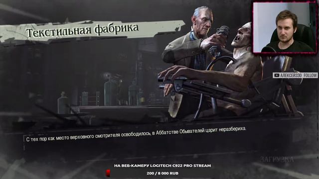 ЗАКАНЧИВАЕМ DLC ► СТРИМ Dishonored ► Прохождение Dishonored [#3]