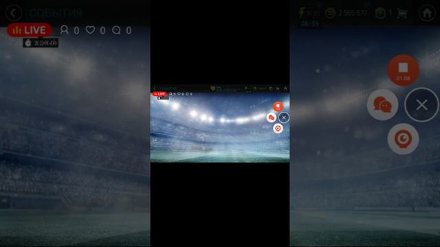 стрим Fifa Mobile новое собития, паки делаем вп, крафтим кумиров,общаемся.