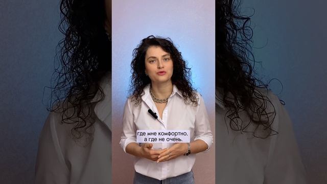 Самооценка