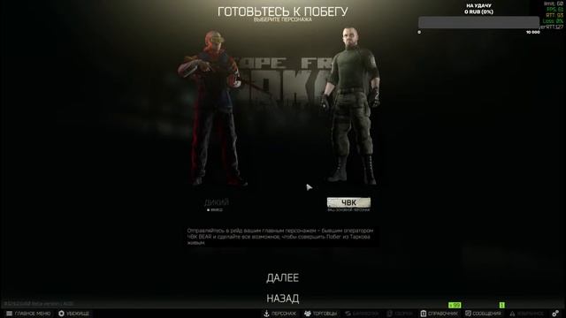 Тарков стрим от новичка Escape from Tarkov  Изучаем игру   P .I. X-В СТРИМЕ !