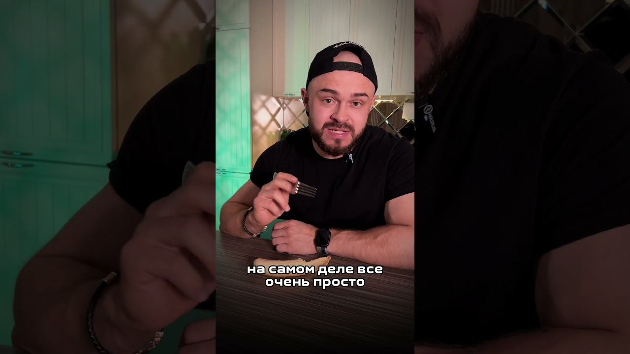 У тебя так же?