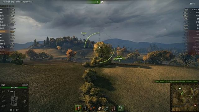 Crusader, Редшир, Стандартный бой