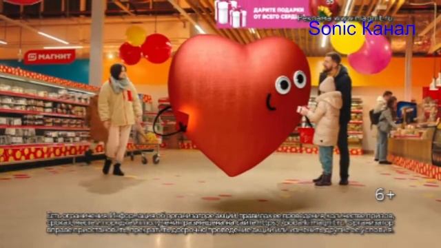Реклама 1 Минуту Соник Канал