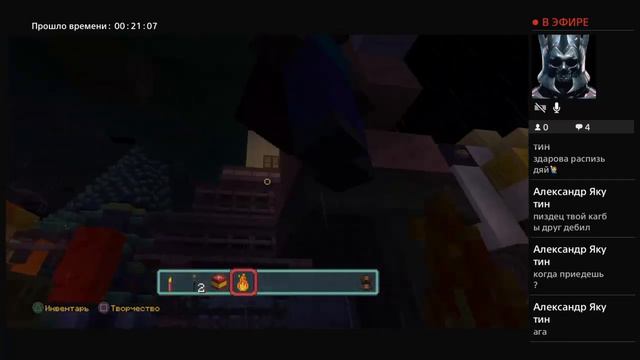 Обзор карты время приключений на Ps 4