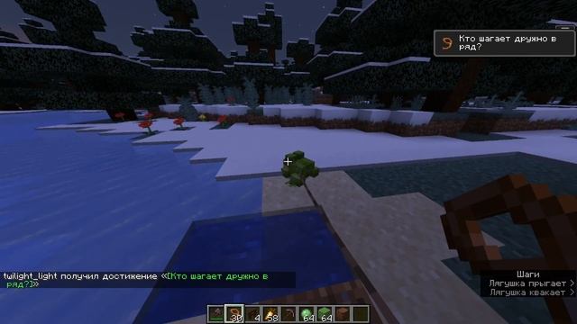 Все новые достижения майнкрафт 1.19 JE