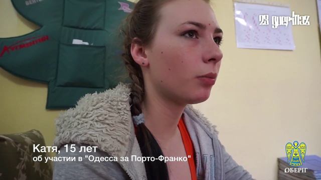 Катя, 15 лет. участвовала в сборе подписей 