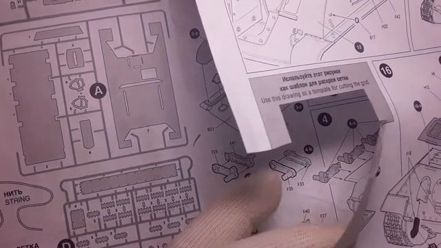 Сборка СУ-122 Звезда 3691 продолжение