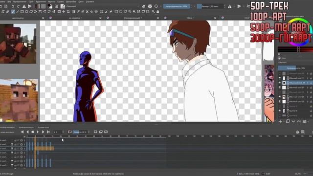 аниматор стримит | рисуем | общаемся |  Gartic Phone 0-0???