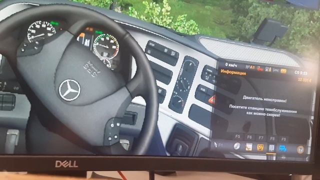 играем в далнабой часть 2