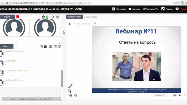 В1   зачем делать аватар, если интересов нет в таргетинге